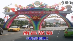 Gardens scene MV " Na Yi sees chrysanthemum " _ 