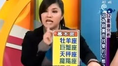 Do 12 constellation analyse: ? Leech pats galax