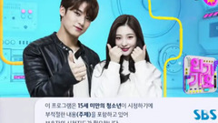 SBS person enrages galaxy of Korea of ballad full-