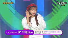 Galaxy of Korea of 181204_ of edition of spot of Y