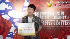 To Quan Jinbang audience says hello to _ Zhang Xin