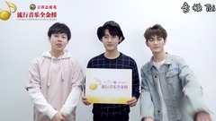 To Quan Jinbang audience says hello to _BBT