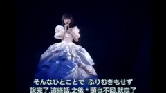 Libretto of Japanese of difficult broken boat turn