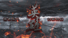 Band of heroic _ face