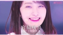 Fine of    of coerce of 19980319 Sakurasake_ palace