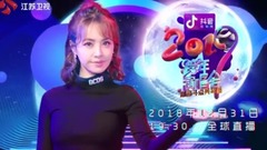 Jiangsu is defended inspect 2019 cross year of gov