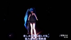 Chu Yin of deep-sea girl _ did not come