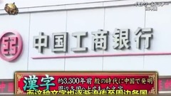 Japanese uses communication of little elder brothe