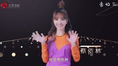 2017 Jiangsu are defended inspect cross year of go