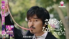 Japan exceeds strong advertisement, this expressio