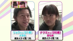 [Japanese kiss put together art] kiss with older t