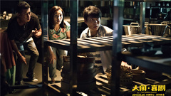 " terrestrial · is comedic " husband and wife i