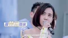 God trainee did not broadcast extract Cai Yilin im