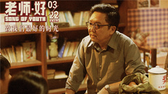 " teacher · is good " the student interviews fo