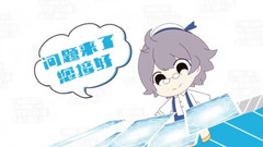 The song _ galaxy that recruit students of cosmic