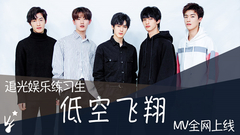 Low altitude flies galaxy of Chinese of _ of train