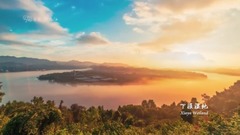 The city that will do not think " Su Jiande river