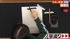 STU48 Imousu TV Season 4 Ep08 19/03/17_AKB48, STU48