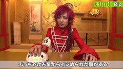 [BPR Ch]  Yao  of    of ソ of ウ of に of complete