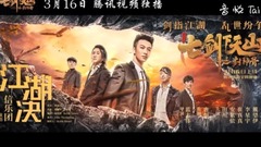 All corners of the country definitely teleplay "