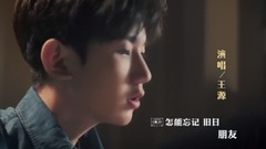 Friendship ground is long the day grows the film \