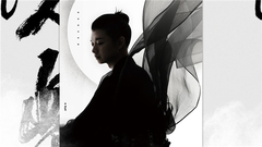 Too extremely buddhist _ Huo Zun