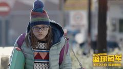 " basketball championship " expose to the sun "