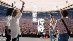 " Boximiya capriccio " " the unripe dread that 