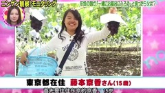 If the daughter invites father suddenly to bathe t