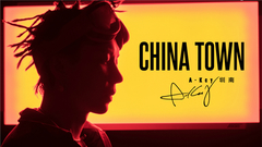 South China Town_A-key Zhen