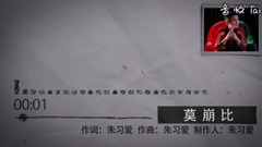 Not die to love than _ Zhuxi