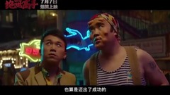 " unique ace " prevue: ? Occupy  ?_ galaxy, ch