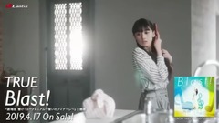 Blast! _ Japan galaxy