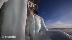 Short of music of _ of Lake Baikal bank