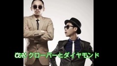 _C&K of ド of ン of モ of ヤ of イ of ダ of と of ー of バ of ク ロ ー