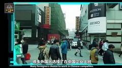 Why do large quantities of foreigners choose to le