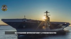 Does the strongest aircraft carrier have the world