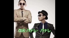 ハ ナ レ ? Galaxy of Japan of _ of バ ナ レ