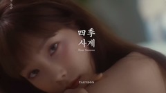 Girlhood of _ of caption of Sino-South Korean of t