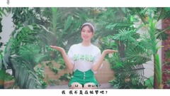 _ELRIS of caption of Summer Dream Sino-South Korea