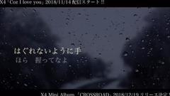 The actor below pine of Coz I Love You_ also, x4