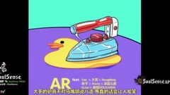 AR and knife young, yock, Cee, deep blue children