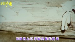 " how are you returned can such tenderness " , z