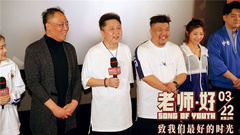 " teacher · is good " former voice of movie and