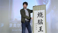 The film " mirage " spot of V of Yue of sound of