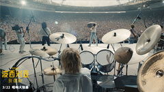 " Boximiya capriccio " " full-court unison " e