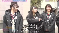 Meal of SKE48 become attached to is round one clas