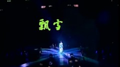 Chen Huixian - wave Chen Huixian of _ of caption o