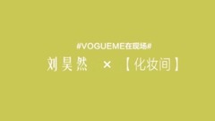 The word of true heavenly body of Liu Hao Ran, VOG