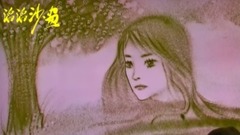 Ai Ge " a human society " the tear that urge a p